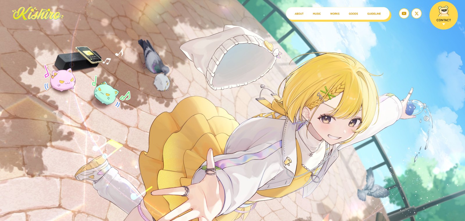 黄白レモ オフィシャルサイトのトップページ
